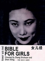 经典番号