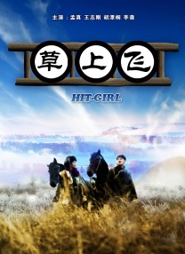 经典番号